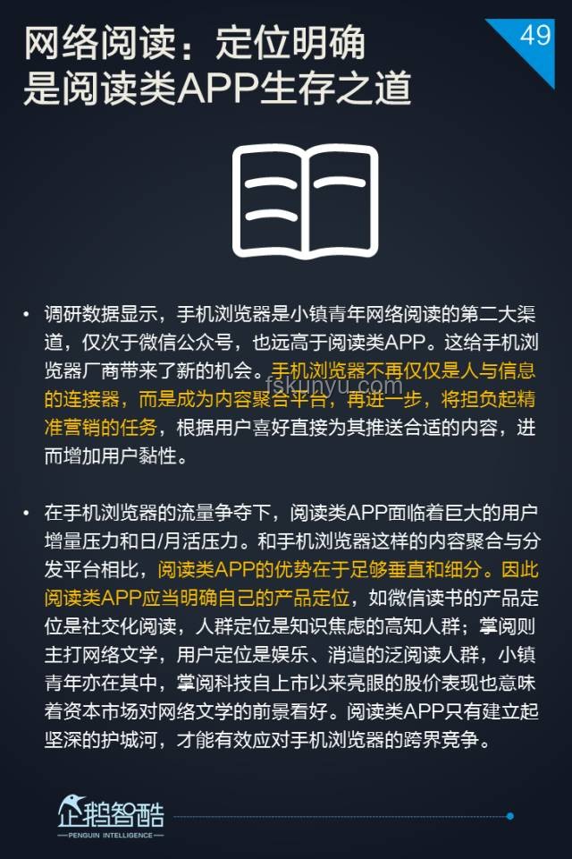 用户需求真相：真诚表达“啥也不想要”背后的消费心理洞察