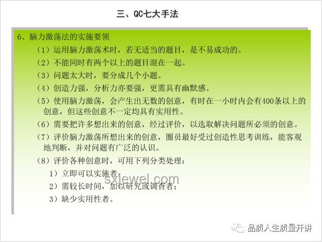 徐小明：周一操作策略（0616）深度解析