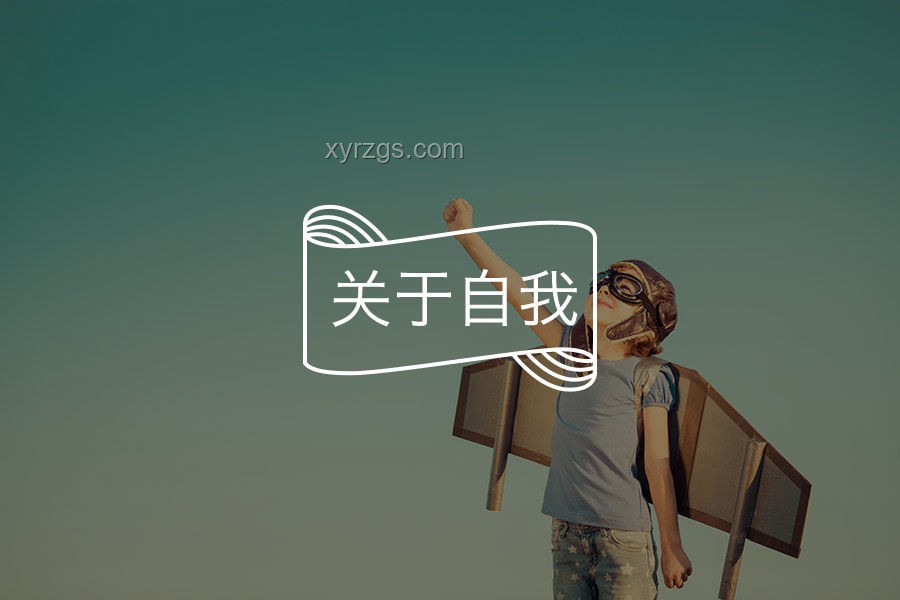 允许自己犯错，生活内耗悄然减少✨