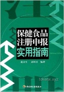 允许自己犯错：减少内耗的实用指南